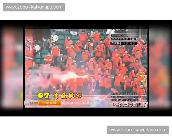 冰与火的碰撞：哈尔滨毅腾与广州恒大，一段未竟的足球诗篇